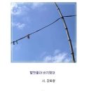 바지랑대 이미지