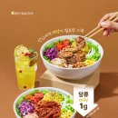 포케올데이