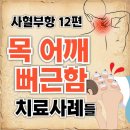 2호선 센텀시티역 7번출구 | 사혈부항 17편: 수험생 집중력 막는 두통, 해결법은?