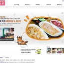 본토막창 - 청주시 흥덕구 대신로67번길 6-2 | 본토막창