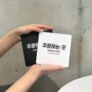정중