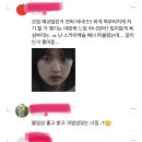 대체 단어가 없어서 그런지 사람마다 갈리는듯한 경상도 사투리 ＜＜애살＞＞ 이미지