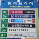 파리바게뜨노은 이미지