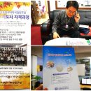 대전방과후학교사회적협동조합연합회