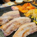 이모네삼겹살 이미지