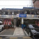 보리칼국수전문점 이미지