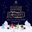 충남음악창작소 Live Hall | [공지] [천안보컬/피아노학원] ✨2024 프레젠트 아카데미 연말 공연✨