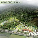 자라바위 청소년 에코레포츠파크 이미지