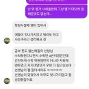 더해봄수학학원 - 전주시 완산구 용호로 75 | 더해봄수학학원