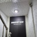 아이언맨즈헤어 이미지