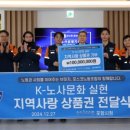 영남노동조합 이미지