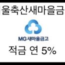 금고축산 이미지