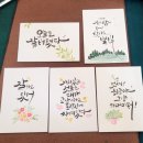 지란캘리그라피뜰 이미지