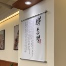 백소정 평택역점 이미지