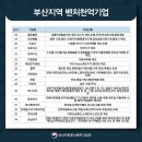 대양에스디