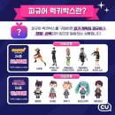양덕편의점