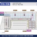 콜유통센터