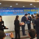 (사)부산광역시연제구장애인협회 네이버블로그