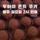 경충대로 2709번길 5 이미지