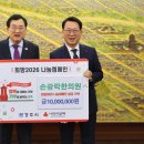 나눔한의원 이미지