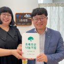 주식회사 나눔 이미지