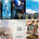 9월 울주시네마＜포켓몬 뮤츠의 역습＞ | 돈 내고 볼 것 같은 9월 다섯째 주 개봉 예정영화 9.29 ~ 10.6 (해수의 아이, 죽지않는 인간들의 밤...