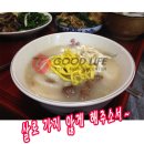 굿스포츠센터 이미지