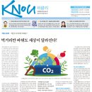 [일반] [방송대학보] KNOU위클리 200호(2월 19일 발행) 지면안내 이미지