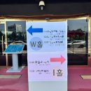 WI컨벤션 - 18년지기 친구의 아름다운 웨딩블로그 /W홀 하객후기/ 아이폰 스냅 봐주세요_!!^^*