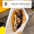 와플대학세종보람캠퍼스