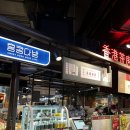 홍콩다방 현대시티아울렛동대문점 이미지