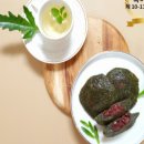 한라산특산품