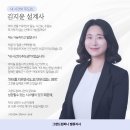 그랜드컴퍼니 네이버블로그