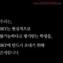 김우영의 "세상 이야기" (1)생즉사 사즉생( 生卽死 死卽生) 이미지