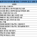 샤먼PC CAFE 이미지