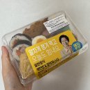 GS25(내외함박점) | [내돈내산] GS25 신상 혜자로운 알찬정식 계란밥 &amp; 함박파스타 솔직후기 (맛/가격/칼로리)