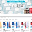 주식회사 나랑드 이미지