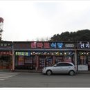 반하다식당 네이버블로그