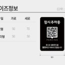 큐알미