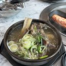 수원갈비탕맛집 수원한우마을 본점 후기