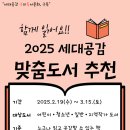 구미시립중앙도서관 이미지