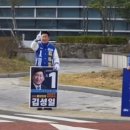 해남군청 사거리 이미지