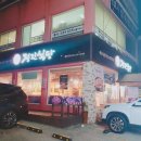 정진식당 - 양천구 신정중앙로 94 | 정진식당