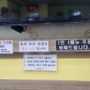 민우네바지락칼국수 이미지