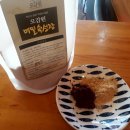 (주)산청자연식품 이미지