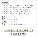 태일유통 이미지