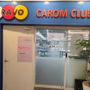 감전 브라보 캐롬클럽 이미지