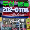 반월역공인중개사사무소 이미지