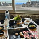월정리쇠막