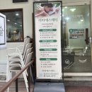 파리바게트 평내중앙점 | [호평동피부관리] 라파에스테틱 - 발각질관리 어머니 대만족